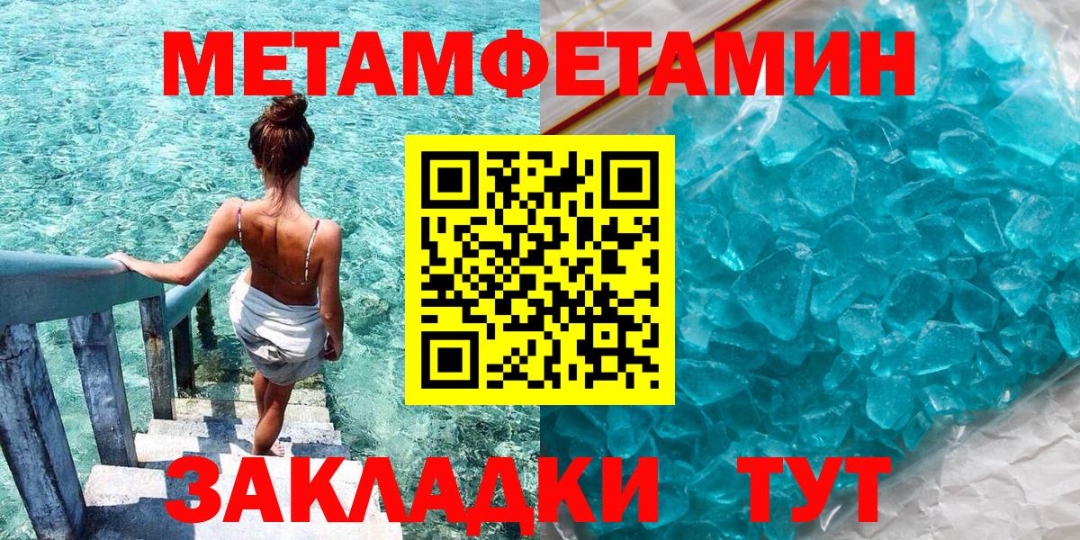 АМФЕТАМИН  АМФЕТАМИН  Вход с VPN  Ижевск  Amphetamine Розовый 