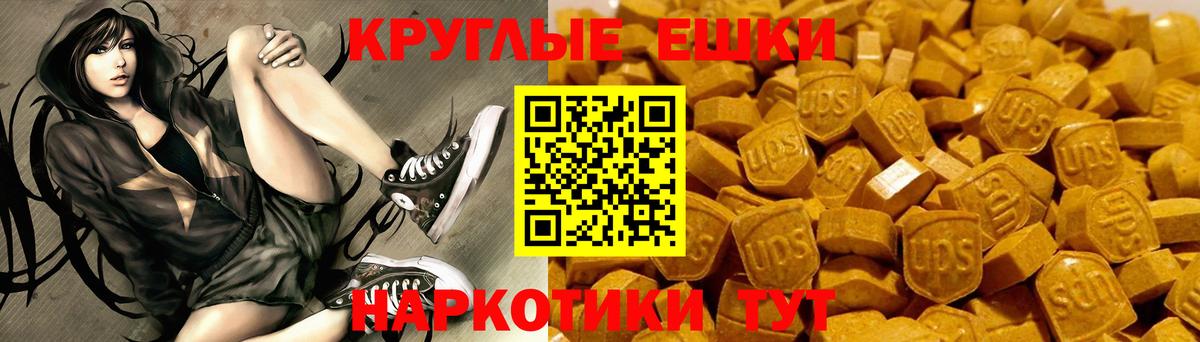 Экстази VHQ Ижевск