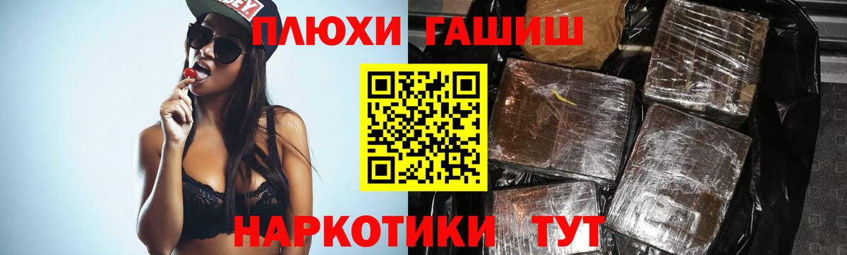 ГАШ Изолятор  Вход с VPN  Ижевск  ГАШ 40% ТГК 