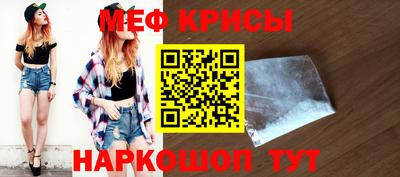 прущие крисы Изобильный