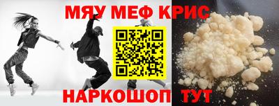 прущие крисы Изобильный