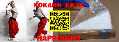 спиды Симферополь