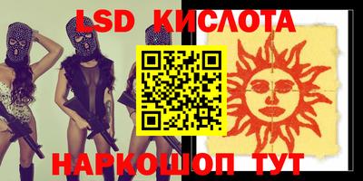 прущие крисы Изобильный