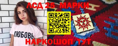 экстази Ирбит