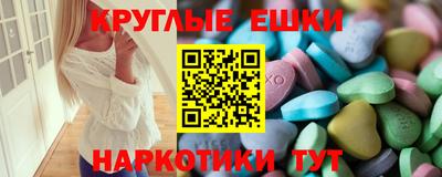 экстази Ирбит