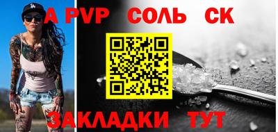 apvp Ипатово