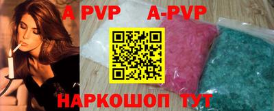 прущие крисы Изобильный
