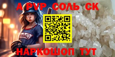 прущие крисы Изобильный