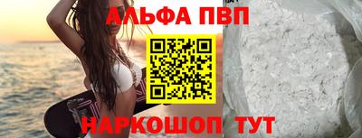 apvp Ипатово