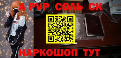 экстази Ирбит