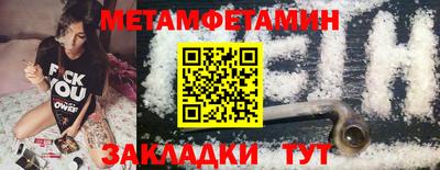 экстази Ирбит