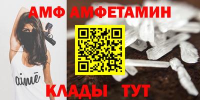 apvp Ипатово