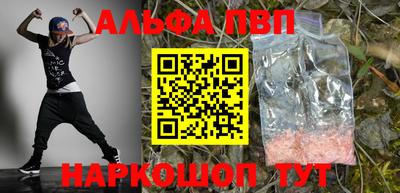 apvp Ипатово