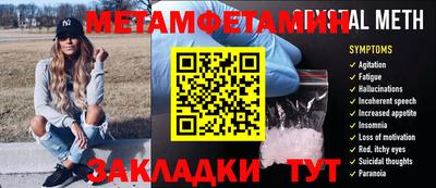apvp Ипатово