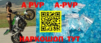 прущие крисы Изобильный