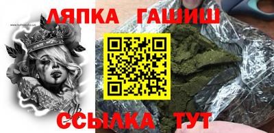 apvp Ипатово