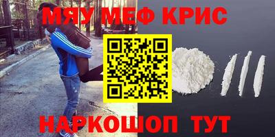 экстази Ирбит