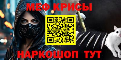 прущие крисы Изобильный