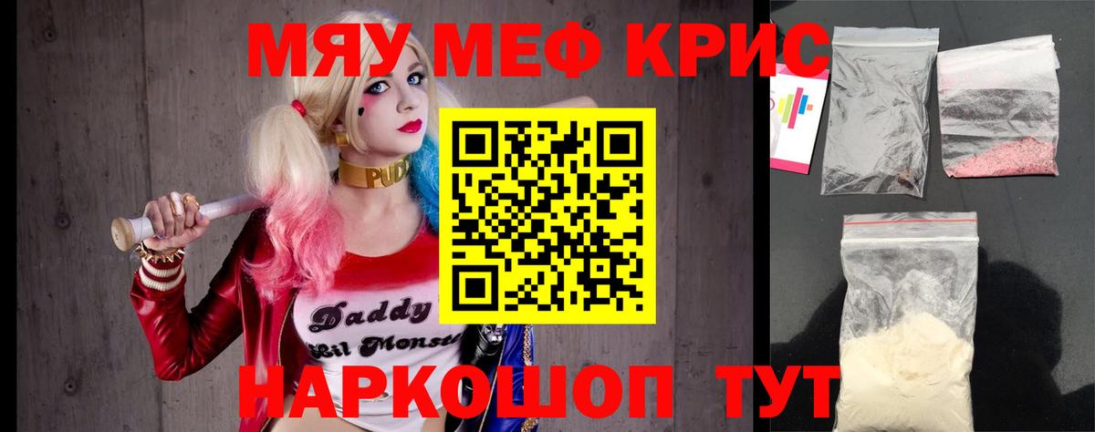 Меф  Меф 4 MMC  Вход с VPN  Меф mephedrone  Ижевск 