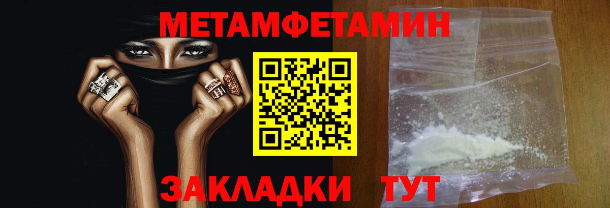 Ижевск  Первитин витя  Первитин витя  Вход с VPN 