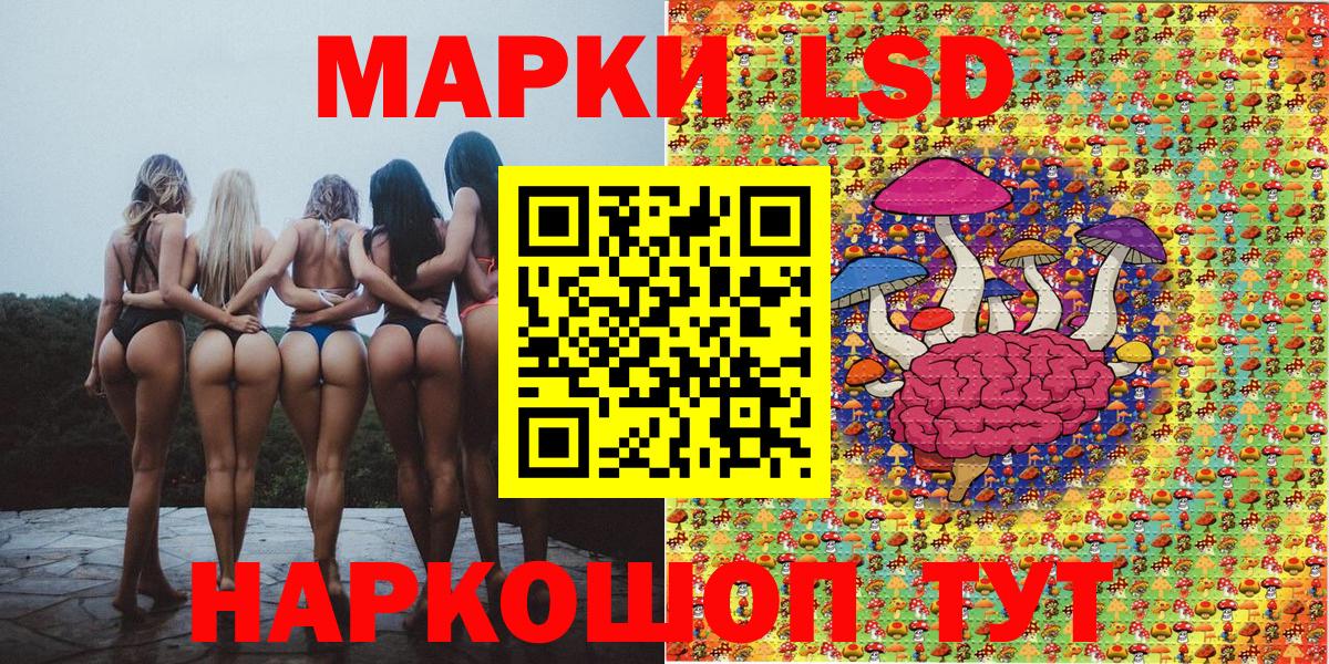 Марки NBOMe 1500мкг Ижевск