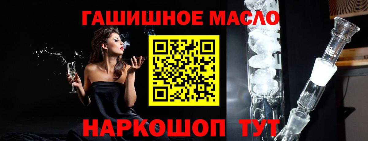 ТГК концентрат Ижевск