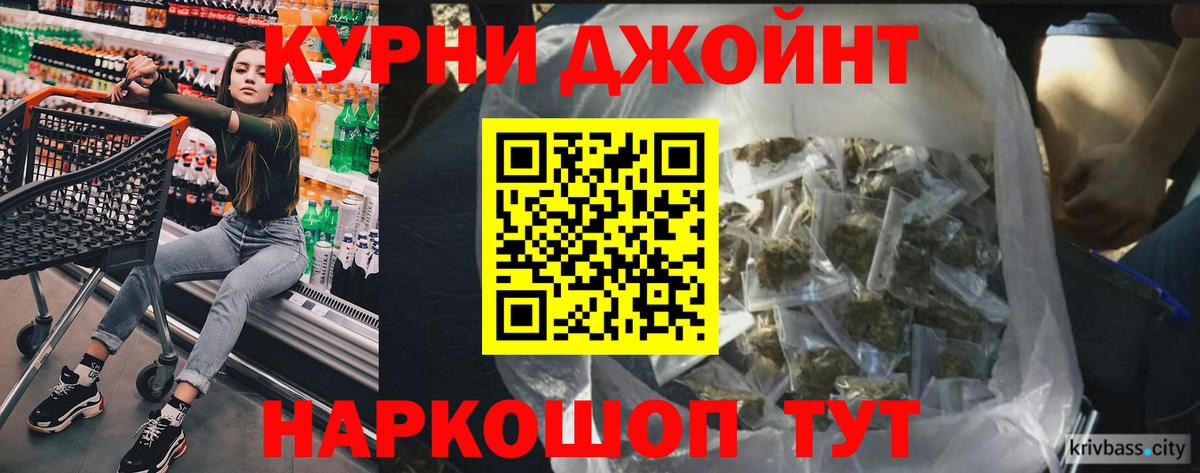 Конопля конопля  Вход с VPN  Шишки марихуана Ganja  Ижевск  Конопля SATIVA & INDICA 